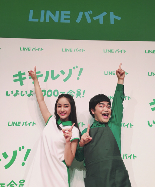 『LINEバイト』新CMに平祐奈と加藤諒が出演！.png