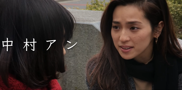 【動画】中村アン出演映画「A.I.love you」全篇がスマホで撮影された映画が話題に！.png