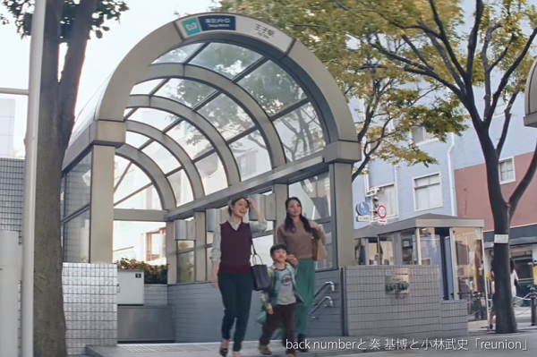 【動画】石原さとみ「Find my Tokyo.」新CMは王子の町を社会科見学！.png