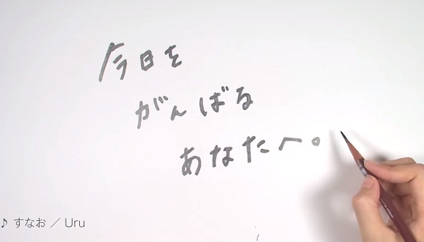 【動画】NTT西日本のスペシャルムービー公開！CM曲はUru「すなお」.png