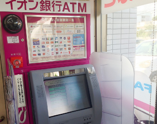 イオン銀行ATM.png