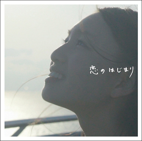 北村優衣がTEEの新曲「恋のはじまり」MVに出演！山田孝之が監督を務めた.png