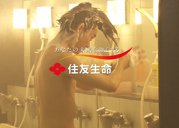 菅田将暉が出演する住友生命ワンアップCM第二弾は菅田のすべすべ肌がまぶしい入浴シーン.png