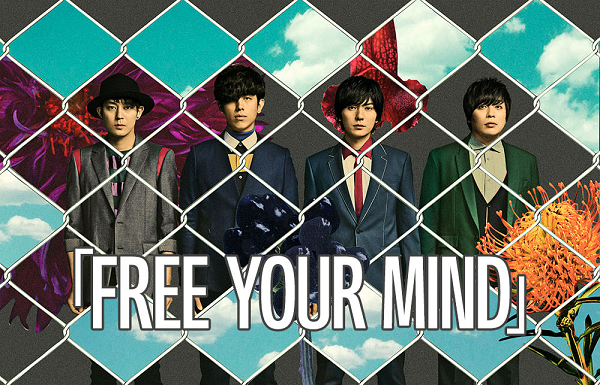 flumpoolのNEWシングル「FREE YOUR MIND」.png